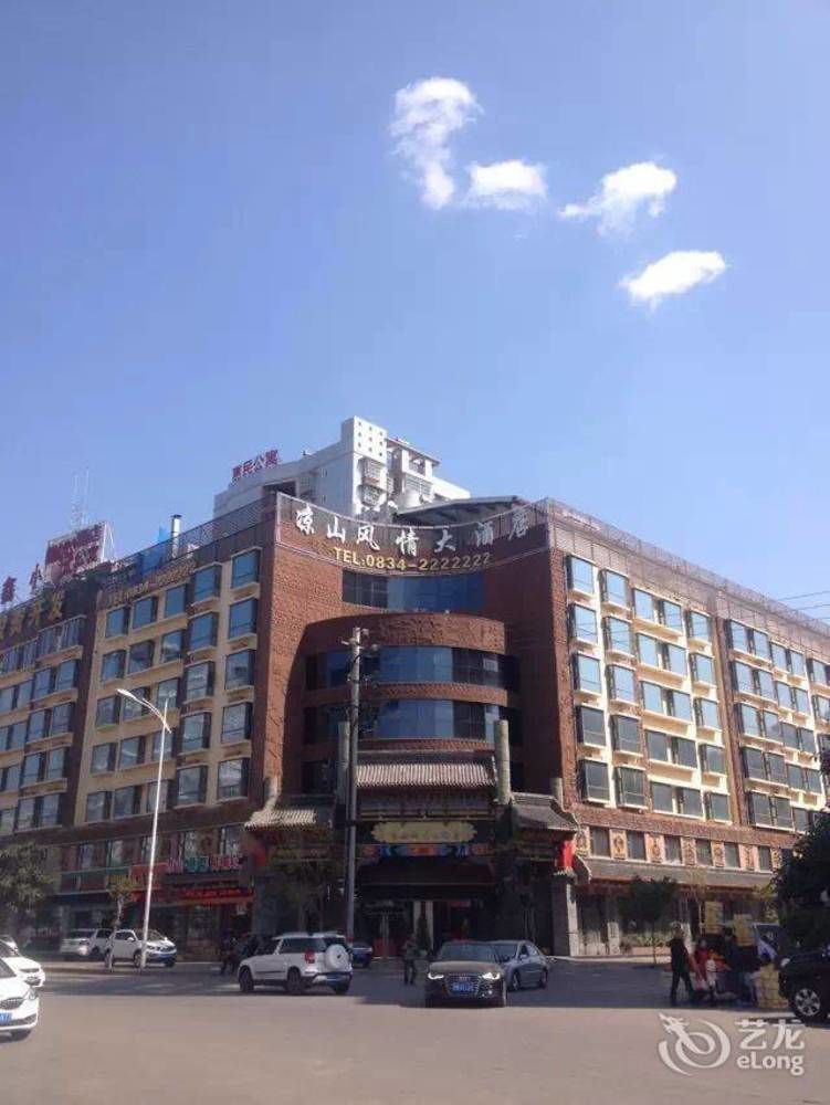 Xichang Cloizon Hotel Exterior foto